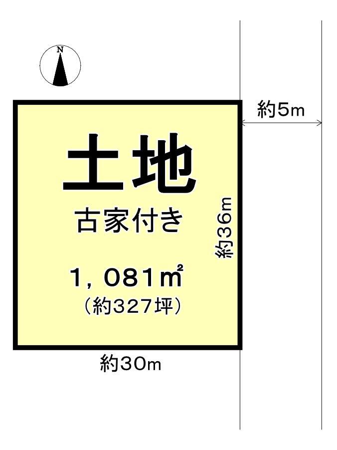 物件写真