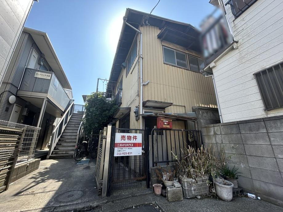 神奈川県川崎市川崎区田島町 2930万円