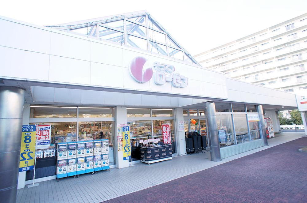 神奈川県海老名市杉久保南２ 2380万円