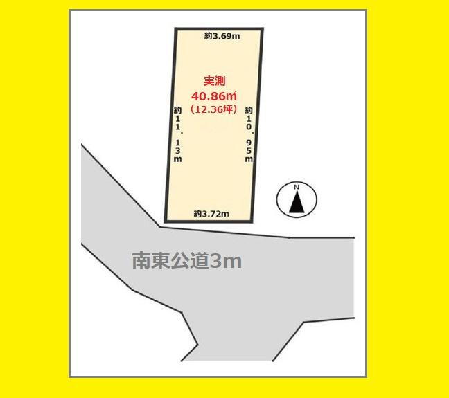 東京都台東区根岸５ 入谷駅 土地 物件詳細