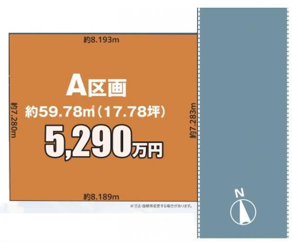 東京都江戸川区一之江３ 5290万円