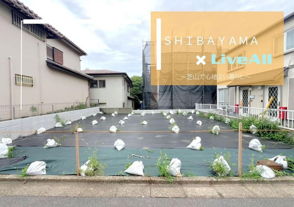 物件写真