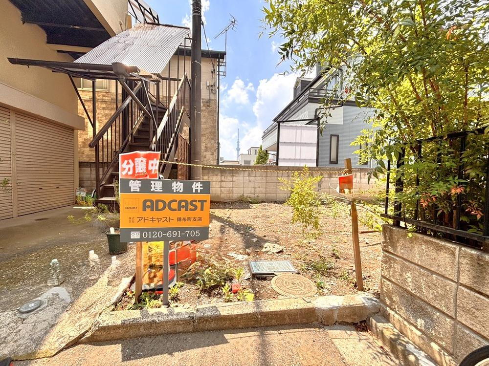 東京都江戸川区平井７ 2980万円
