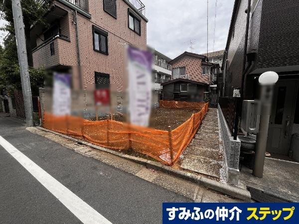 東京都中野区南台１ 12000万円