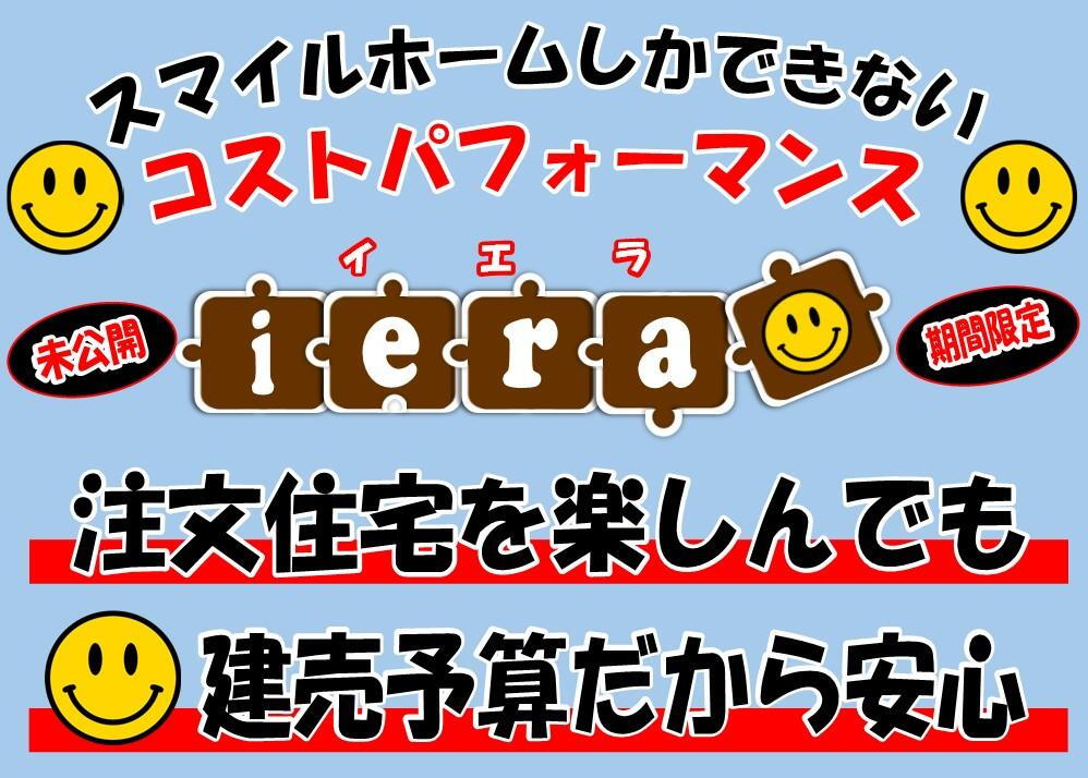 神奈川県相模原市南区当麻 1698万円