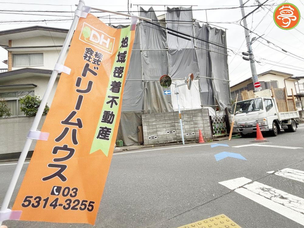 東京都杉並区高井戸西１ 12000万円