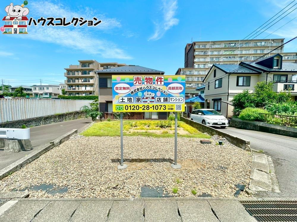 茨城県取手市稲 349万円