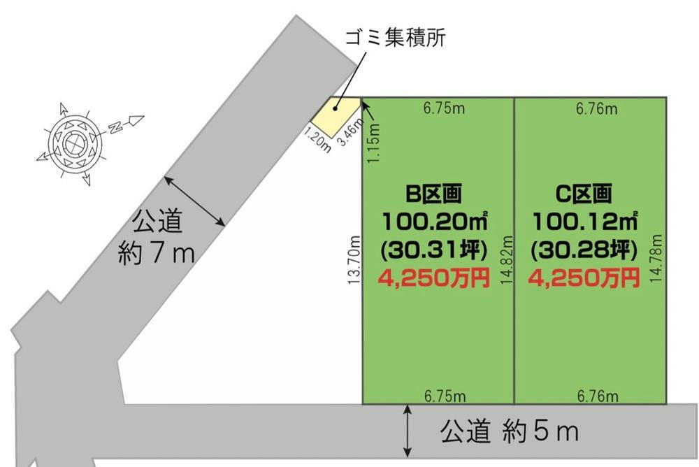 埼玉県朝霞市朝志ケ丘４ 4250万円