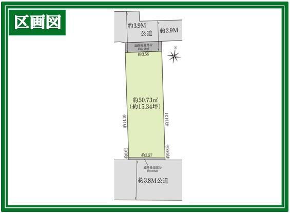 東京都世田谷区深沢３ 6380万円