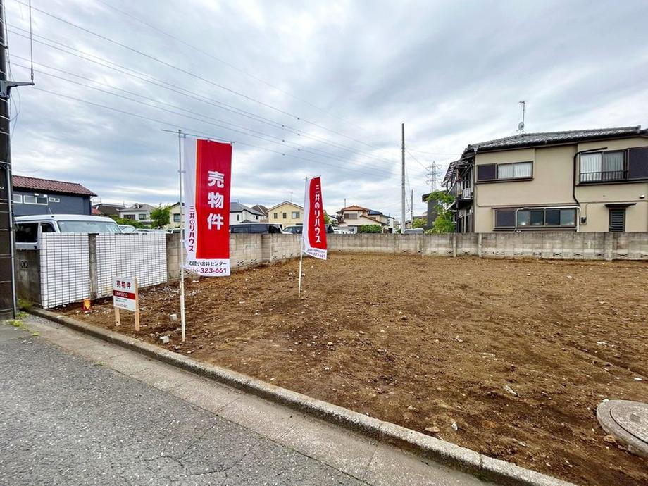東京都東大和市向原６ 2080万円