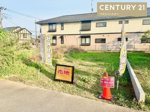 埼玉県さいたま市西区大字指扇 1980万円