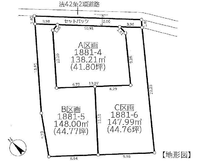 東京都昭島市拝島町２ 2050万円