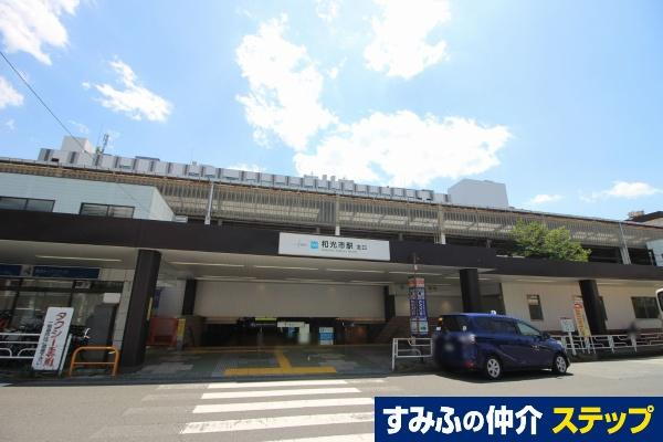 埼玉県和光市下新倉１ 4980万円