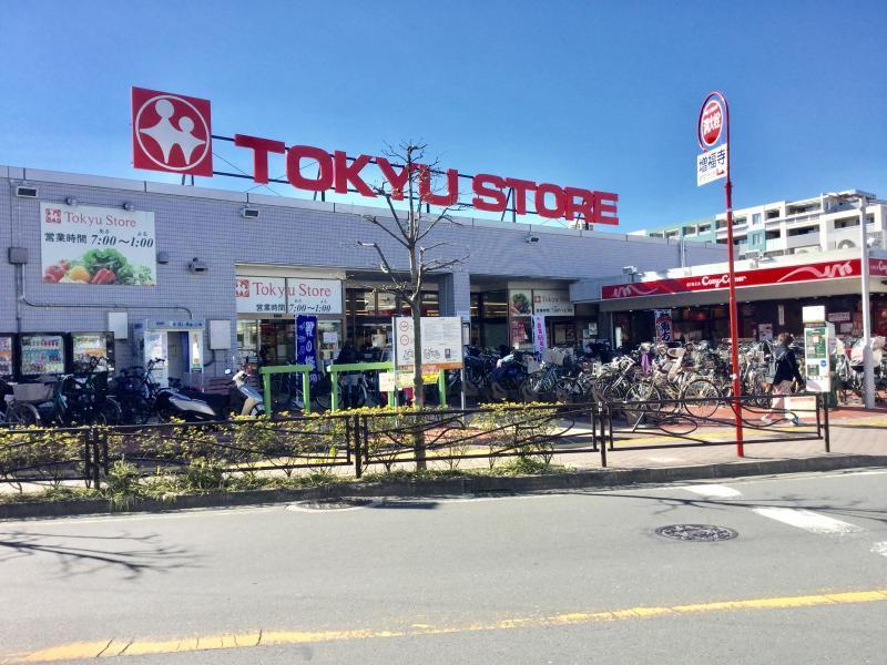 神奈川県川崎市高津区梶ケ谷２ 4680万円