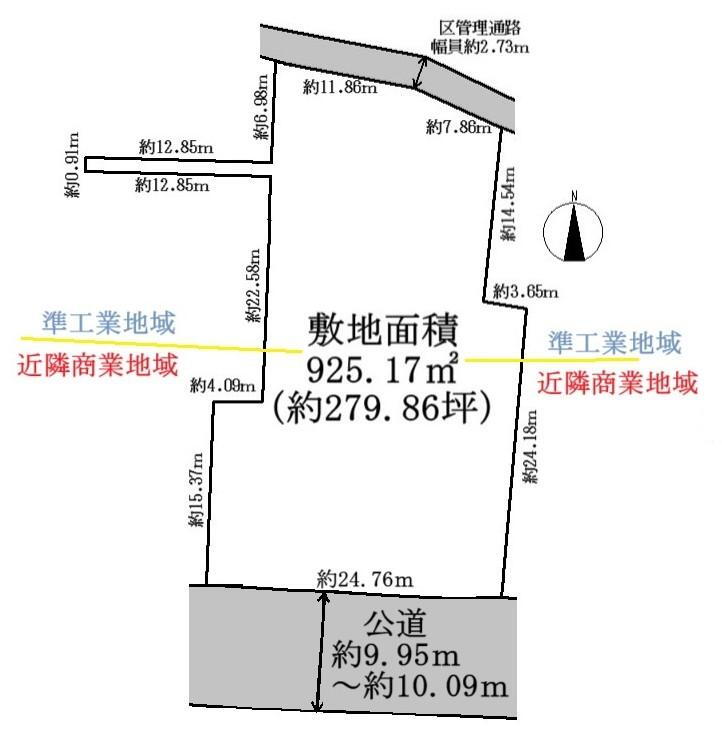 東京都足立区中央本町５ 土地
