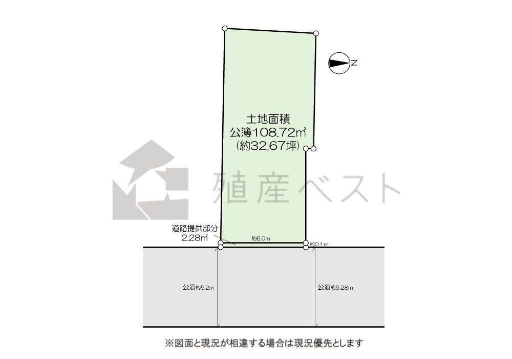 東京都三鷹市下連雀１ 吉祥寺駅 土地 物件詳細