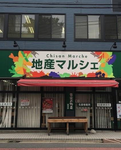 東京都世田谷区北烏山１ 10380万円