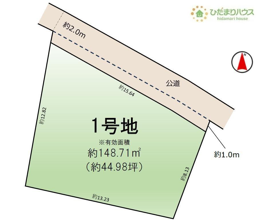 茨城県龍ケ崎市若柴町 1399万円