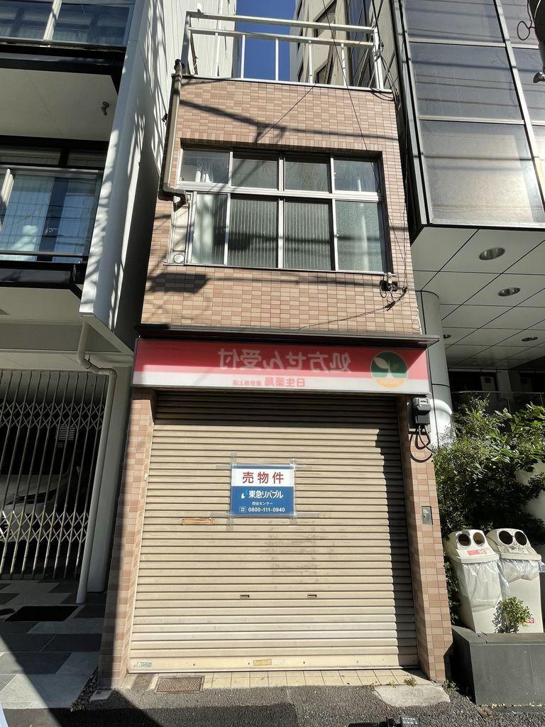 東京都新宿区若松町 8880万円