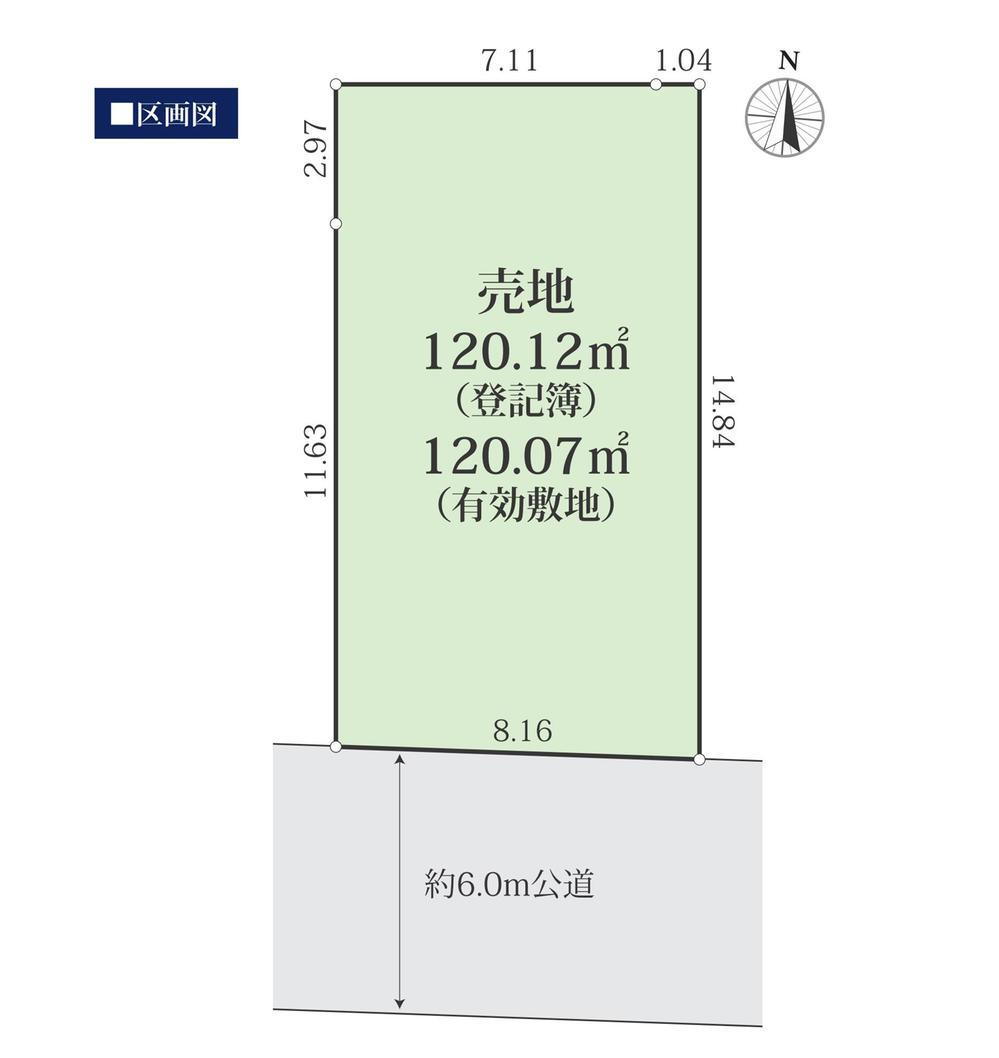 東京都東村山市野口町２ 3480万円