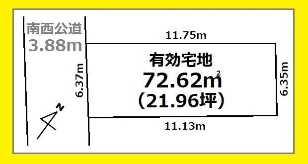 東京都中野区東中野２ 東中野駅 土地 物件詳細