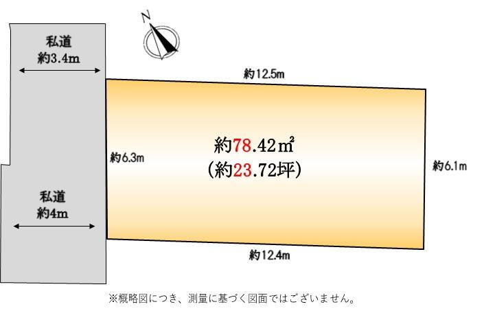 東京都世田谷区上野毛１ 上野毛駅 土地 物件詳細