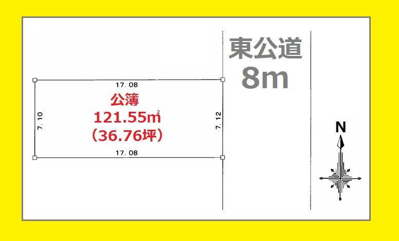 東京都足立区江北７ 西新井大師西駅 土地 物件詳細