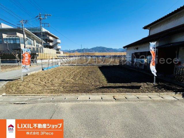 山梨県笛吹市石和町四日市場 360万円