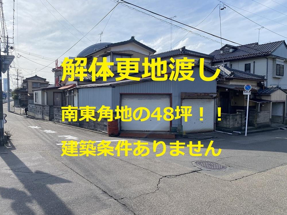 新潟県新潟市東区大山１ 1110万円