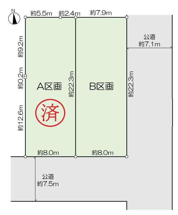 山梨県甲府市若松町 1210万円