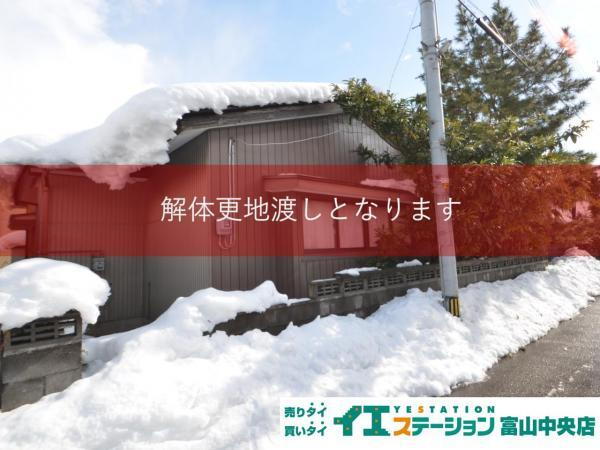 富山県富山市町村 600万円
