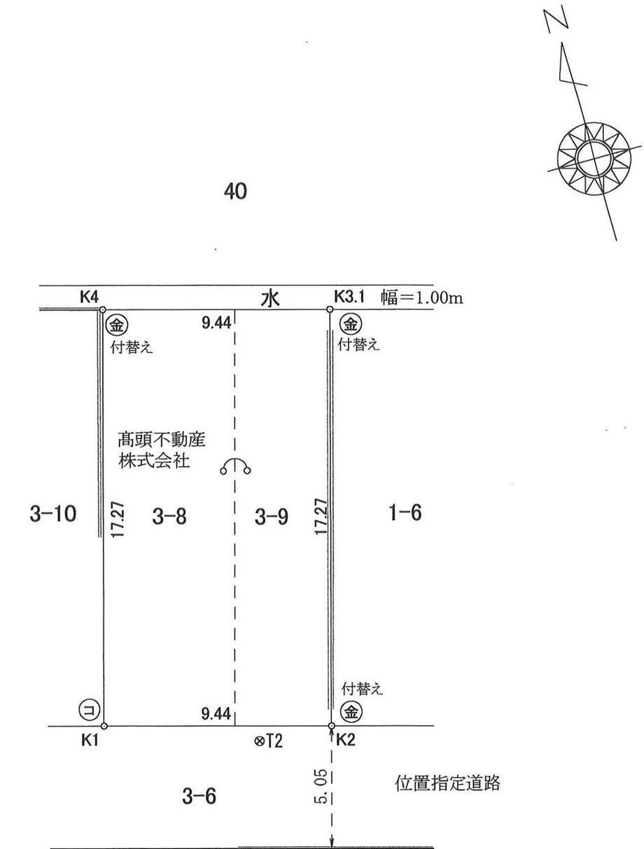 新潟県長岡市北山３ 790万円