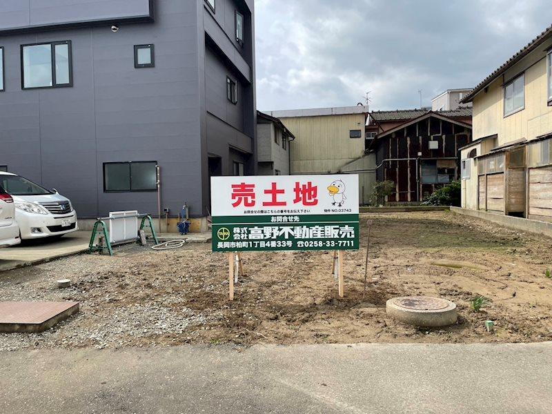 新潟県長岡市大島本町３ 998万円