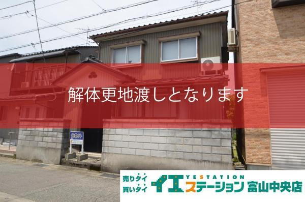 富山県富山市神通町３ 1800万円