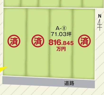福井県越前市村国３ 816.8万円