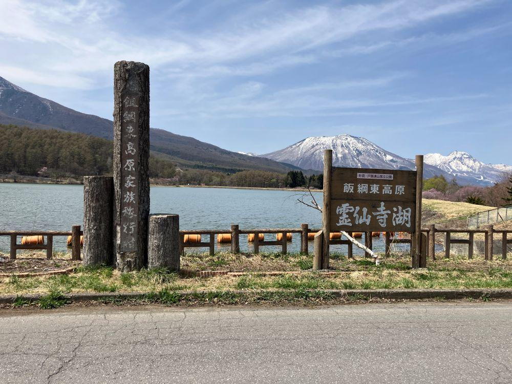 長野県上水内郡飯綱町大字川上 380万円