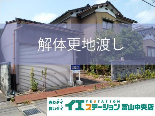 富山県富山市下野新 770万円
