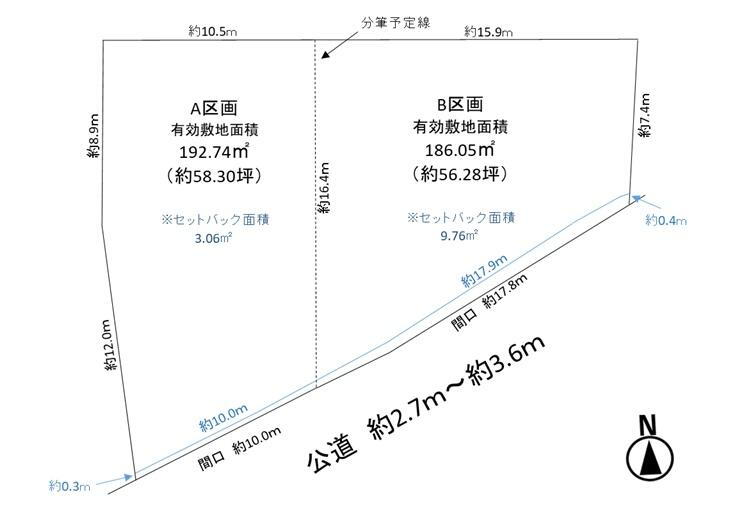 愛知県尾張旭市狩宿町３ 2200万円