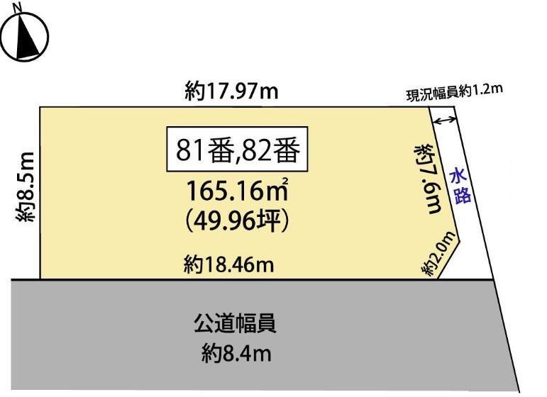 愛知県清須市春日中沼 1980万円