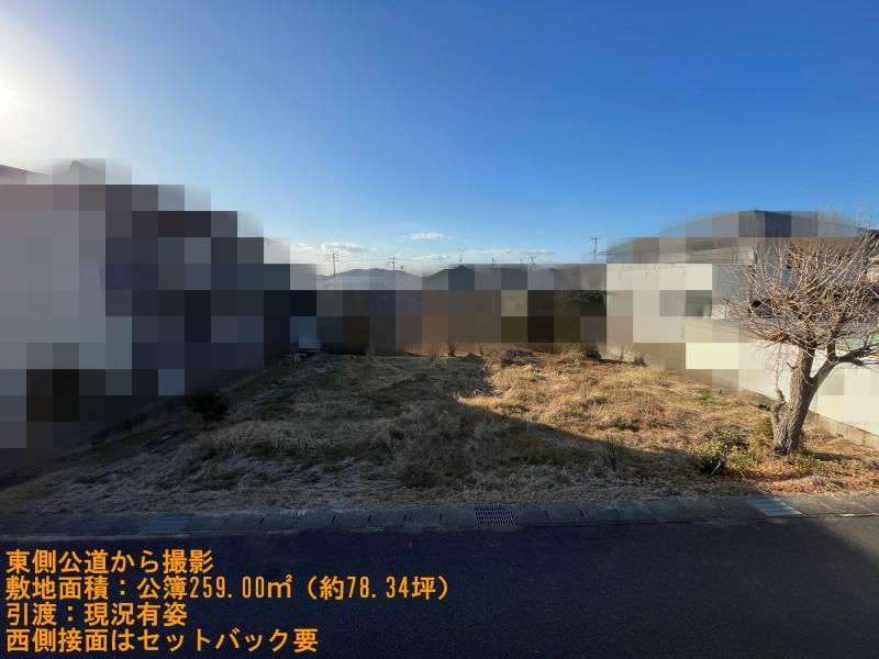 愛知県額田郡幸田町大字菱池字寺東 1350万円