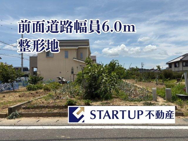 愛知県大府市横根町羽根山 1580万円