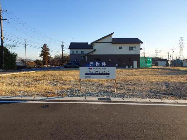 愛知県みよし市三好丘緑６ 土地