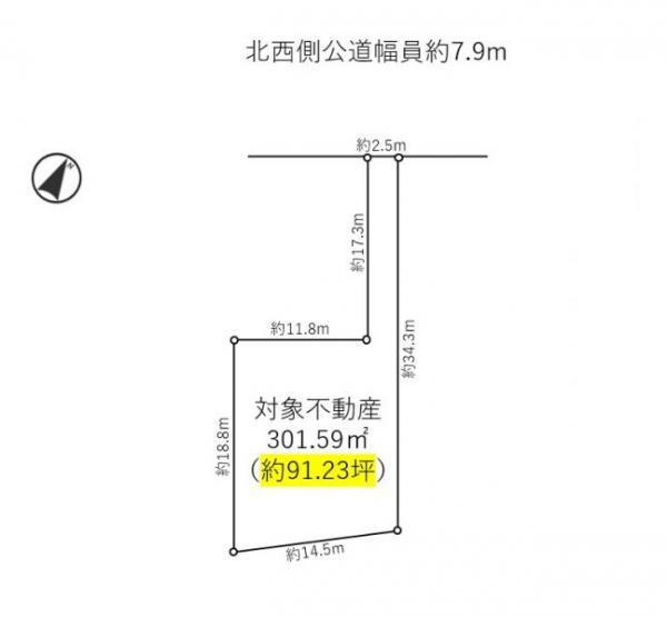 愛知県名古屋市名東区若葉台 3980万円