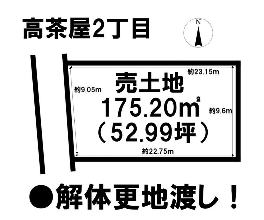 三重県津市高茶屋２ 760万円