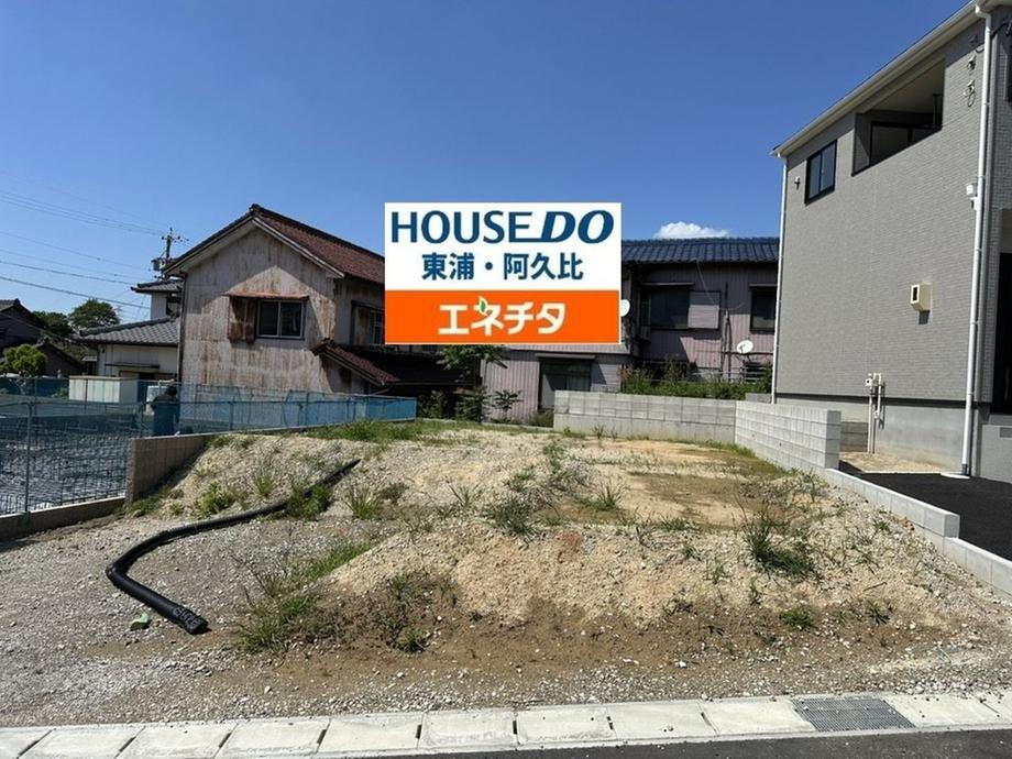 愛知県知多郡阿久比町大字草木字柏原 1080万円
