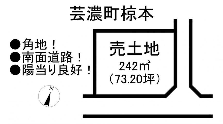 三重県津市芸濃町椋本 500万円