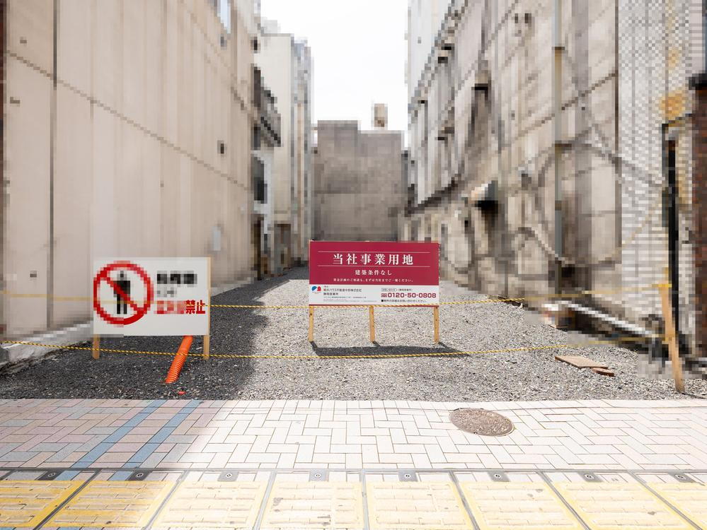 静岡県静岡市葵区両替町２ 29800万円
