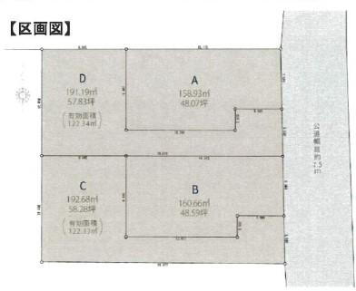 愛知県あま市新居屋西大池 1350万円