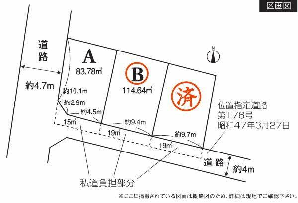 静岡県静岡市葵区千代２ 1480万円