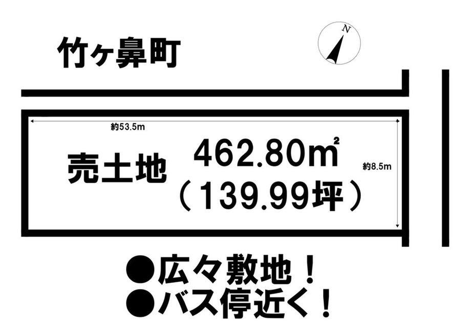 三重県伊勢市竹ケ鼻町 585万円